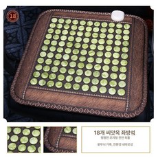 쿠션 옥매트 전기 쇼파 장판 의석 뜸질, 45x45cm 7단계 가온 조절, 18