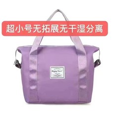 旅行收納包 大容量防水待產包 孕婦健身包, 香芋紫普通版 無擴展無加大 ,活動剩餘00：01：21
