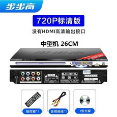 플레이어 CD USB 씨디플레이어 VCD 휴대용플레이어 HDMI TV연결 포트, 상세페이지 참고, 8코어 강화판 블랙골드