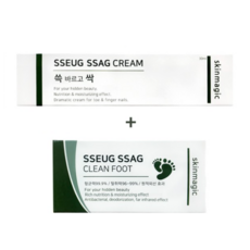 특허 손 발톱 무좀 연고 쓱싹크림 35ml x 1개