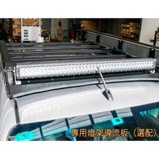 Offroad Animal HILUX專用車頂平盤，黑四驅ALL BLACK，含專用燈架導流板，適用於2015年後車款，提升載物空間與越野性能, 1個, HILUX 專用車頂平盤+專用燈架導流板
