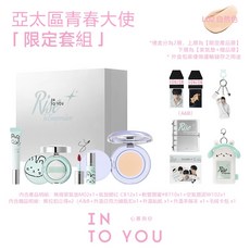 INTO YOU 37.2°C升溫限定套組, 1個, 聯名產品+氣墊L02(霧面持妝-自然)
