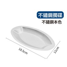 不鏽鋼免打孔鍋蓋收納架, 1個, 銀色小擱盤無包裝:如圖所示