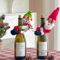 嘉義出貨 聖誕裝飾品裝飾聖誕老人公仔雪人酒瓶玩偶氛圍聖誕節佈置餐廳擺件, 1個, 節日派對萌趣抱瓶玩偶擺件-聖誕老人+雪人