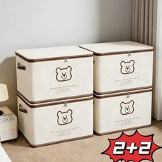 스타업 접이식 정리함 특대 먼지차단 이불 수납 옷 정리 다용도 리빙박스, 베이지, 4개