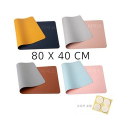 포캠 가죽 마우스패드80x40cm +미끄럼방지스티커 증정 키보드 패드 장패드 데스크매트 책상 매트 대형장패드 책상정리용품, 양면(핑크+그레이)