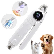 AURRA 2in1 반려동물 발톱깎이 LED 강아지발톱 전동 발톱 정리기 반려견 발톱깎이 강아지 발톱깎이 고양이 발톱깎이 안전, 흰색, 1개 흰색, 1개
