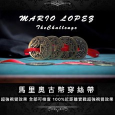 Mario Lopez The Challenge 馬里奧古幣穿絲帶, 1個