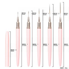 DFMEI 極細美甲拉線筆套裝 勾線點花畫線條彩繪針管式美甲筆刷, 1個, 5支套裝粉色(金屬桿+銅件):如圖