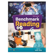 Benchmark Reading 3.3