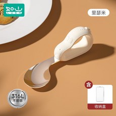 LUSN 寶寶學習餐具組 316不銹鋼 送收納盒, 1個, 【不鏽鋼單勺】裏瑟米送收納盒