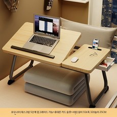 침대 접이식 테이블 높이조절 가능 소형 가정용 학생용 다용도 책상 기숙사 공부방 이동식 간편한 사용, 호두나무+카드 슬롯+서랍
