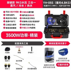 220V 고압 스팀 청소기 가정용 가전제품 세척기 에어컨 레인지 후드 온수기용, 유럽 ​​연합, 220V용, 3500W A2