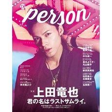 PERSON(vol.77) (TOKYO NEWS MOOK) TV가이드 화제의 PERSON의 모습에 다가오는