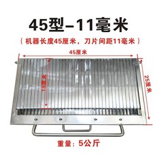 스팸 슬라이서 야채 절단기 햄 소시지 두부 김밥 버터, 4. 45형-11mm, 1개