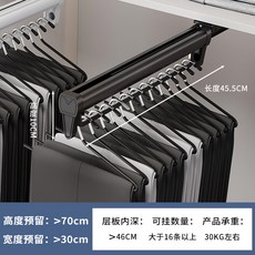 【開發票/統編】衣櫃掛衣桿 多功能抽拉褲架 抽拉褲架 伸縮衣架 衣架衣桿 收納滑軌掛衣桿 吊掛架 吊衣桿 衣桿褲架伸縮389990, 1個, 【黑色】鏡面防滑款-46cm