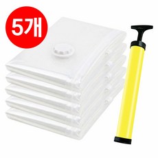 일오삼 괴물 같은 압축력 진공 이불 압축팩 + 압축펌프 포함, 1세트, 5개입