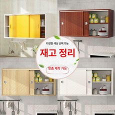 주방 미닫이 수납장 부엌 그릇 슬림 슬라이딩도어 선반장 웜화이트 80x30x30 단층 완제품, 조립형, 라이트월넛 60x60x30 이층