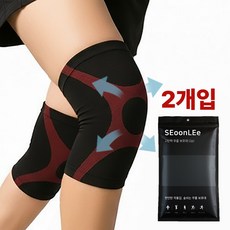 서온리 고탄력 무릎 보호대 2개셋트 관절 얇은 통기성, 레드 x 2개, 1세트