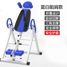 반전 기계 물구나무서기 제품 건강관리 체육관용기구 접이식 유연성 접이식기구 복부 피트니스 체육관, 2.블루 숄더 저항 핸드스탠드