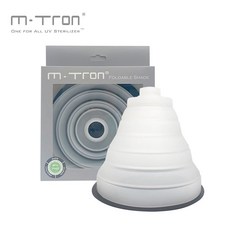 MTRON 英國 攜帶型多功能紫外線奶瓶消毒器 旅行組, 連接罩