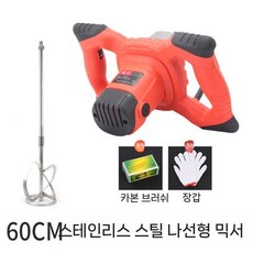 업소용 핸드 블렌더 초고속 침수 믹서 커피 다지기 분쇄기 다기능 무선, 옵션 F. 휠+60cm 스텐 S바