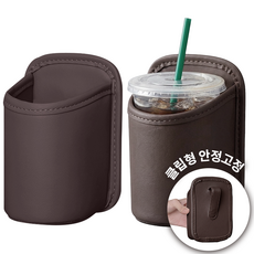 두루 쓰임 차량용 틈새 클립형 가죽 컵홀더, 모카브라운, 2개 모카브라운, 2개