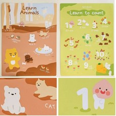 가누웍스 공기정화 포스터 꾸미기, 동물 공부