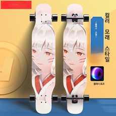 초보자 스트릿 사륜 롱보드 보드 입문용 전동 댄싱 다운힐 초보자 트릭 장거리 롱보드 안정감 남성용 여성용 청소년 성인보드 데크 트럭 바퀴 롱보드 알루미늄트럭 울트라라이트 카빙, 1개, 양면 반짝 여우 여성 세트