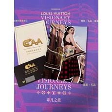 金晨簽名照 上海大秀 附證書驗證卡 玻璃裱框, 1, 樣式
