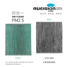 FORD KUGA 福特 冷氣濾網 濾芯 銀離子 活性碳 專用款, 1個, 抗菌款｜KUGA｜MK3｜2020~