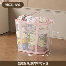 大容量可折疊髒衣簍 無異味 可水洗, 粉色 - 大號35*22*37cm