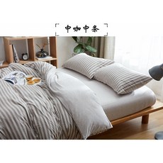 日式條紋針織天竺棉被套，雙人被芯套, 中咖中条【被套】,150x200cm【被套單品】