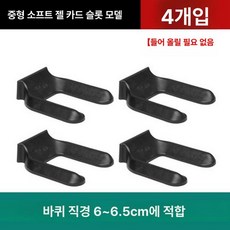 가구 바퀴 받침대 장비 고정장치 패드 휠 기계 롤러, 25. 중형 고무 슬롯 4개, 1개