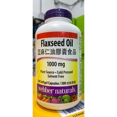 Webber Naturals 亞麻仁油膠囊食品 1000mg 300粒 植物來源 冷壓, 1個, 超商取貨