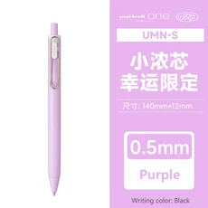 UNI 유니볼 하나의 작은 두꺼운 코어 젤 펜 UMN-SF 여름 제한 낮은 중력 0.5/0.38mm 검정색 서명 펜 문구, 01 검정색