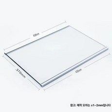 적용 글라스 가벽 공간분리 조용한 강화유리 파티션, 1개, 형광 녹색 430x418x370