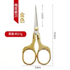 復古梅花不鏽鋼剪刀 金色, 梅花紋柄復古剪 金色, 1套
