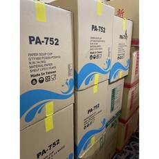 750紙碗/整箱/600入/, 1個, 600