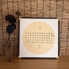 李白詩 上李邕 毛筆手寫 書法裝飾畫, 參考詳情頁