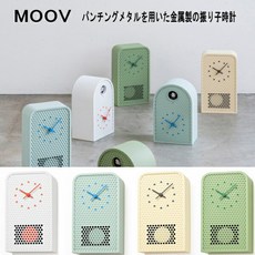 MOOV 벽 시계 무브 렘 노스 화이트 민트 블루 그린 아이보리 시계 진자 시계, 01 기타, 10 Dial