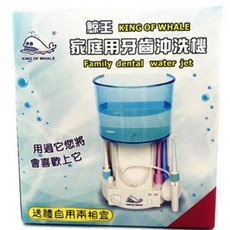 鯨王 沖牙機 家用無線便攜式洗牙機 - 口腔清潔、牙齦護理, 藍色