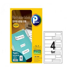 프린텍 정부문서화일 라벨 V4320-20매(4set/A4)