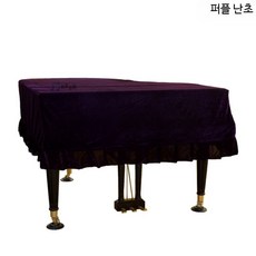 그랜드 피아노커버 고급 덮개 벨벳 방진커버 두꺼운, 1개, 제비꽃 230-240 범용 2인용 변기 커버
