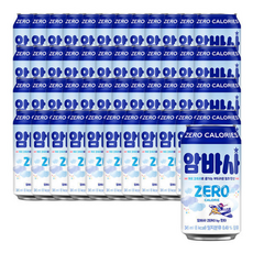 암바사 제로 (), 345ml, 1개