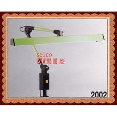 三華牌燈管型製圖夾燈, 1個, 米白色T8-2尺LED用(不附燈管)燈具