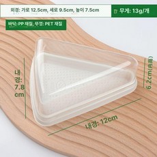 용기 원형 삼각 투명 케이스 디저트 사각 케이크 조각, H339 베이스 삼각형 컷 8인치, 사진과 동일, 1개