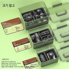 카메라 제습 캐비닛 방습 보관함 디지털 장비 밀폐형 방진 습도 조절용기 65자, 1개