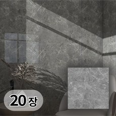 믿음직함 접착식 붙이는 데코타일 벽면 바닥 타일 시트지 20장, 콘크리트 그레이