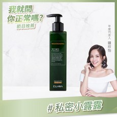 ELIANA 莉安娜 私密小露露 甜橙涼感潔淨露 250ml pH4.0弱酸配方, 1個